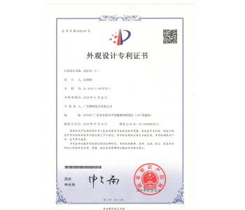 陪護床外觀專利證